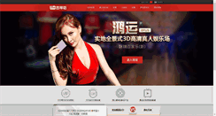 Desktop Screenshot of drverno.com